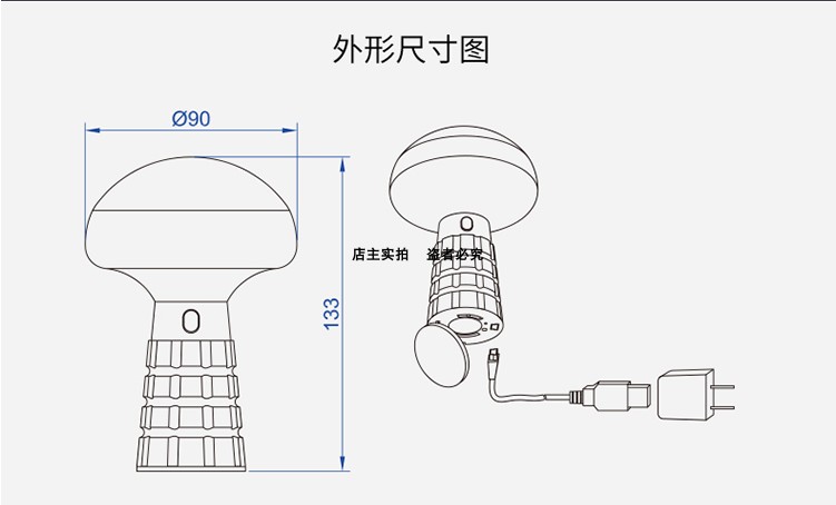 外形尺寸圖